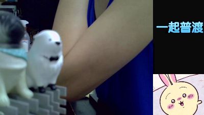 chanjerry099 live from Taiwan